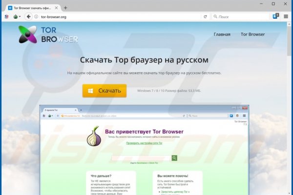 Блэкспрут bs onion biz