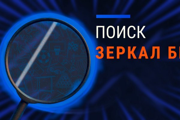 Блекспрут 2fa blacksprul me