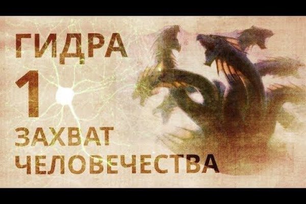 Настоящая blacksprut