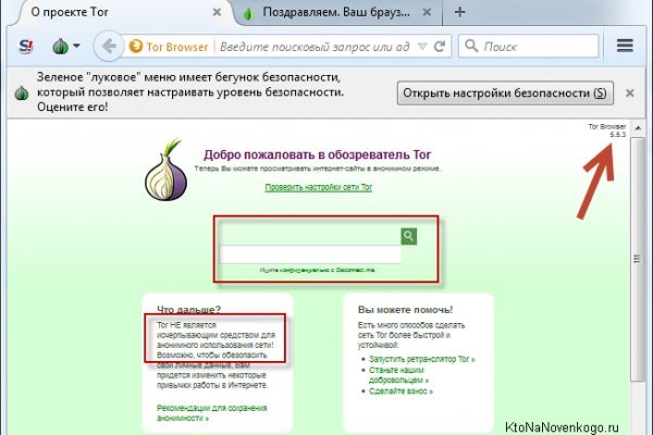 Блэкспрут ссылка blacksprut page bs2web top