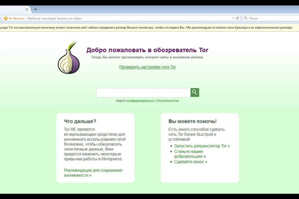 Блекспрут зеркало bs2webes net