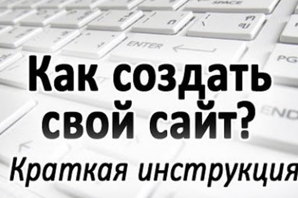 Блэкспрут официальная ссылка