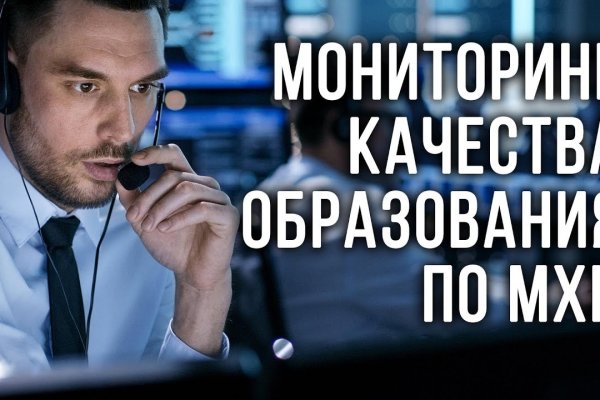 Блэк спрут зеркало bs2web top