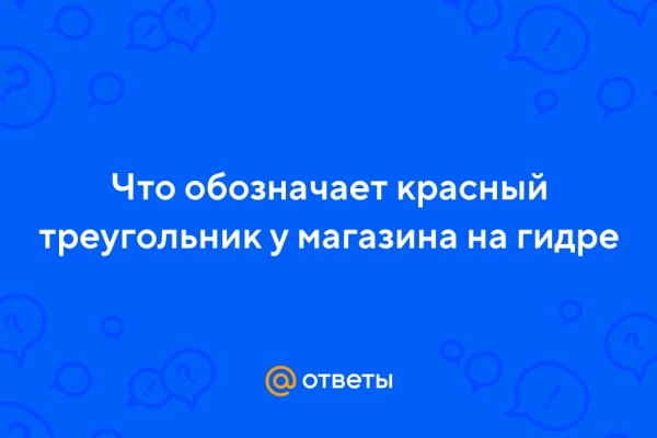 Blacksprut не работает сейчас