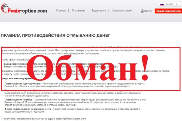 Блэкспрут ссылка blacksprut2web in