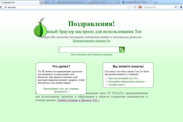 Блэкспрут как зайти blacksprut2web in