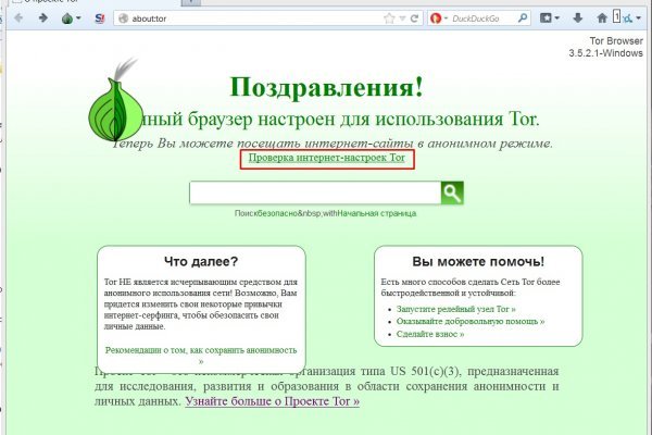 Не работает блэкспрут blacksprut adress com