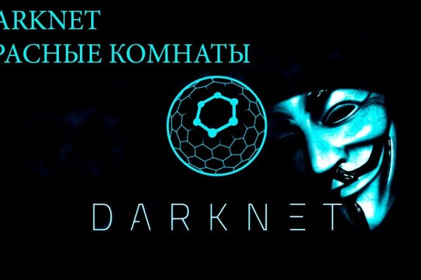 Black sprut как зарегистрироваться