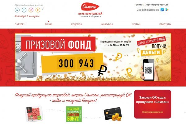 Логин пароль blacksprut bs2web top