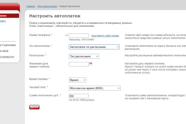 Блэкспрут bs2tor nl