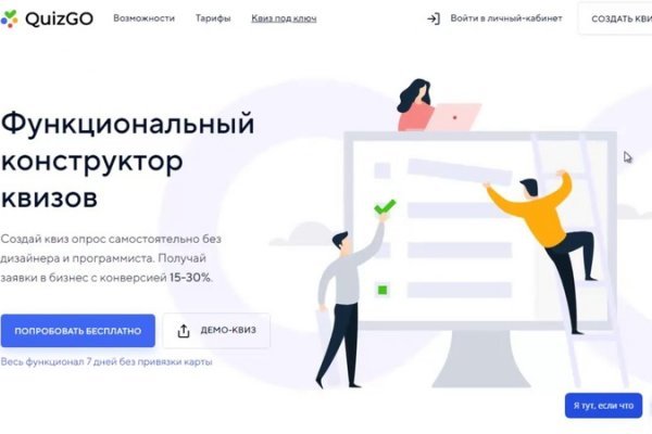 Black sprut актуальные 1blacksprut me