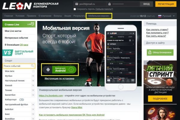 Код восстановления blacksprut