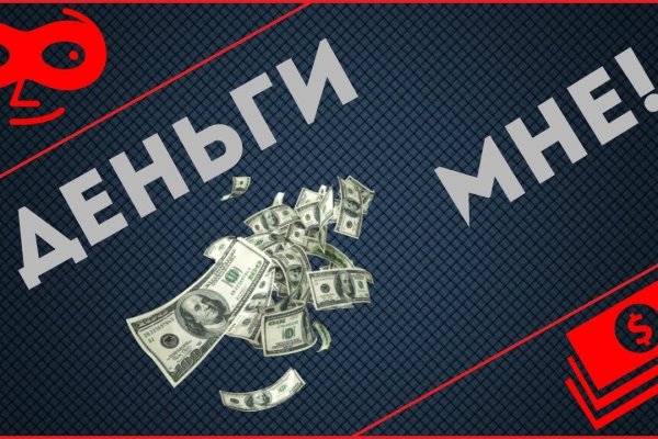 Блэк спрут интернет магазин