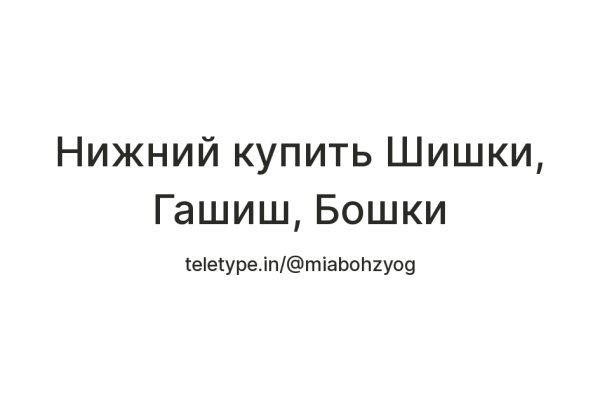 Блэк спрут бот телеграмм