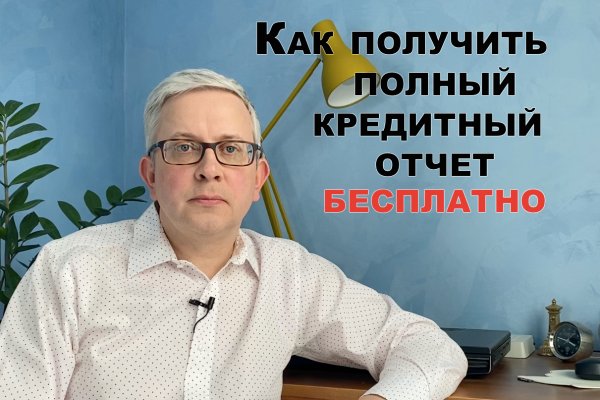 Блэкспрут закладки вход