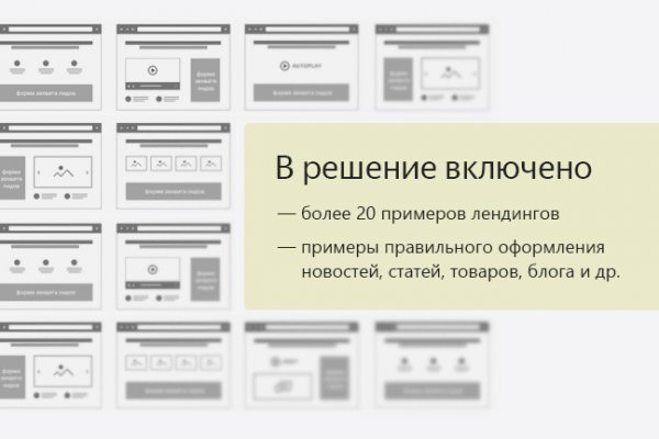 Клир ссылка на блэкспрут bs2web top