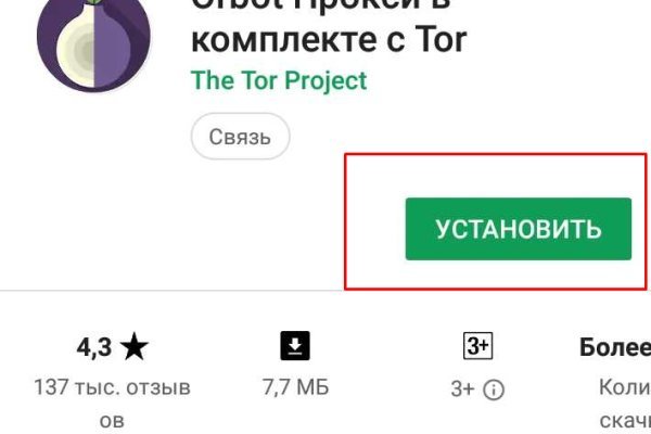 Сайт blacksprut на торе