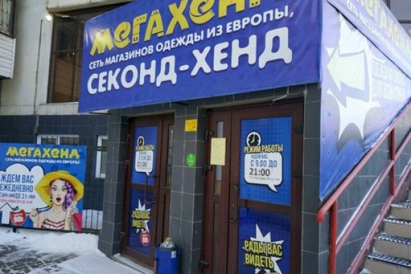 Зеркало блэкспрут bsgate shop