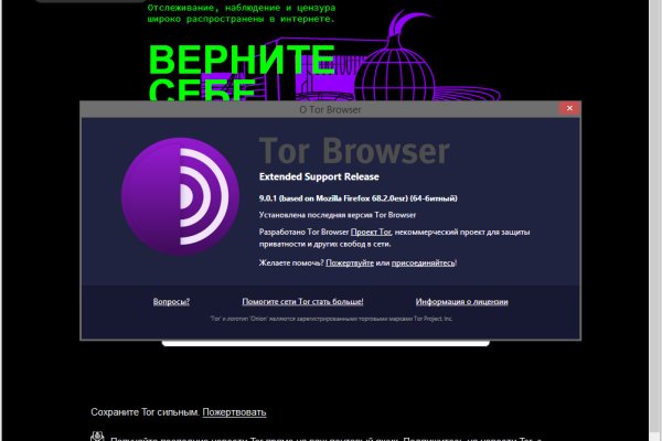 Официальная ссылка блэкспрут bs2tor nl