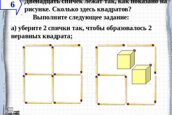 Блекспрут тор blacksprut cam