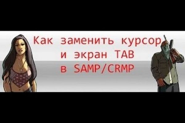 Как зайти на blacksprut blacksprute com