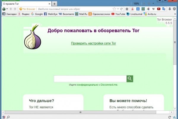 Зеркало blacksprut тор ссылка bs2webes net