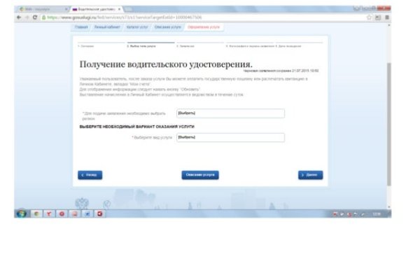 Официальная ссылка на blacksprut bs2webes net