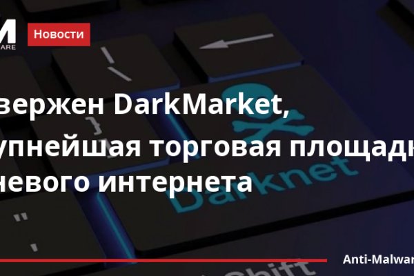 Онион магазин blacksprut adress com