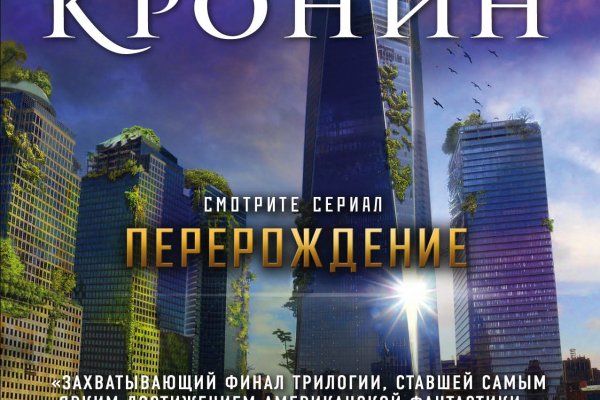 Блэк спрут оригинальная ссылка tor wiki online