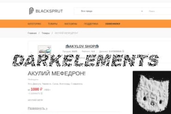 Площадка blacksprut