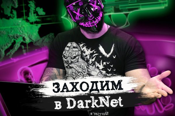 2fa код blacksprut забыл