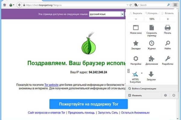 Официальное зеркало блэкспрут bs2tor nl