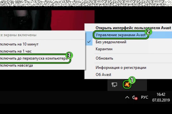 Как зарегистрироваться на блэкспруте по ссылке