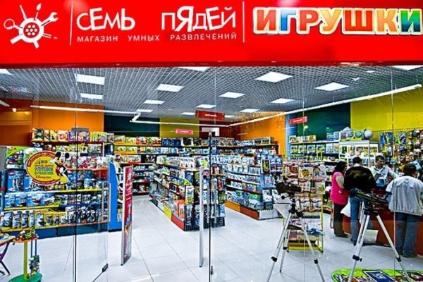 Как восстановить аккаунт блэк спрут bs2web top