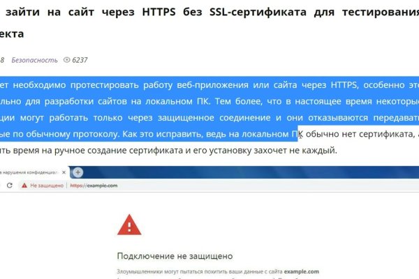 Блэкспрут bs2tor nl