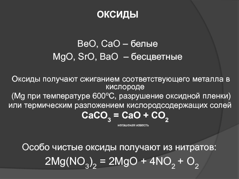 Bs gs ru официальный сайт