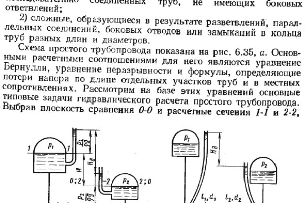 Новый сайт blacksprut bs2web top